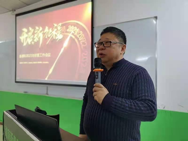 探索未来商业领域的新机遇,最新创业项目指南(2021年)