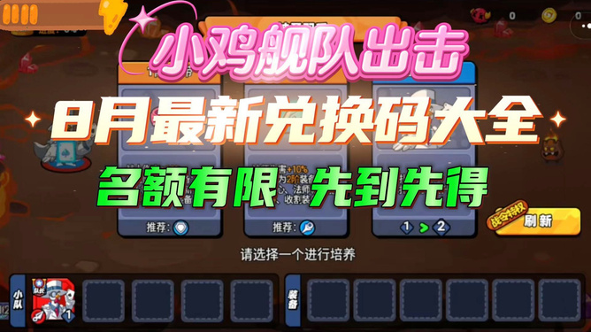 超级电玩城2024最新兑换码获取与使用指南,适用于初学者与进阶用户全攻略