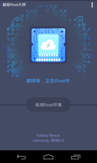 超级Root大师最新版下载,小巷中的宝藏探秘之旅
