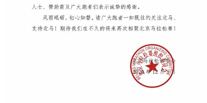最新北京新冠肺炎疫情,最新北京新冠肺炎疫情的观点论述