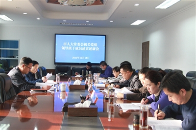 人大最新政策引领科技新时代,高科技产品介绍与展望