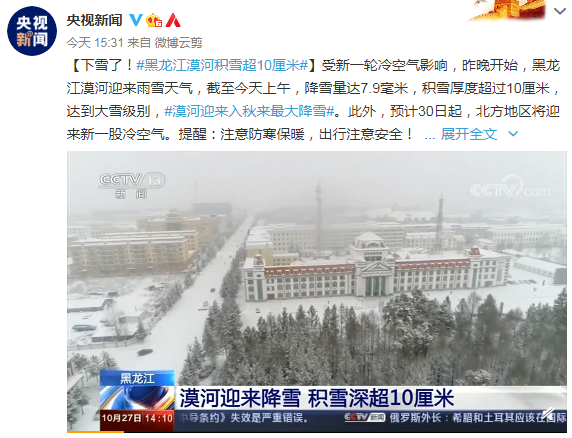 喀什疫情最新情况更新,喀什疫情最新动态报告(XX月XX日)