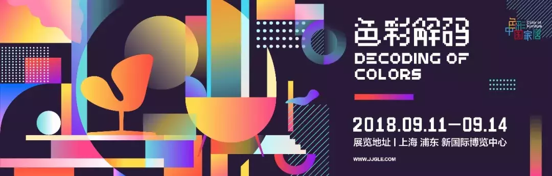 色博会最新动态揭秘，色彩艺术的新视界探索