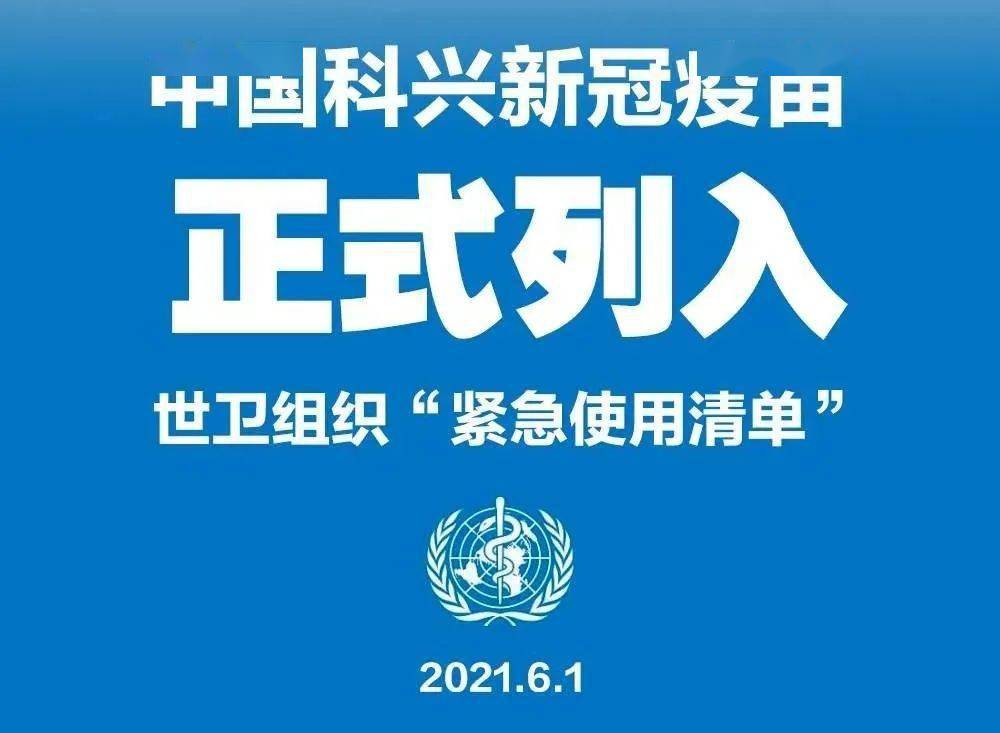 回国最新政策解读,10月版