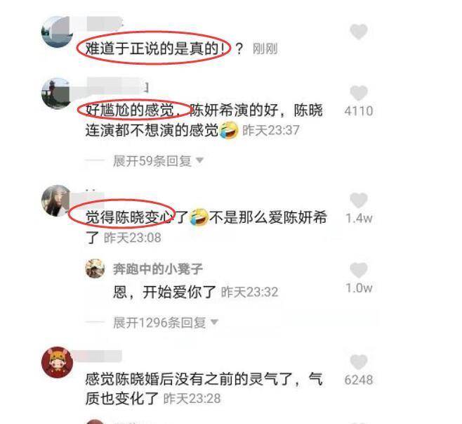 陈晓陈妍希探秘小巷隐藏特色小店