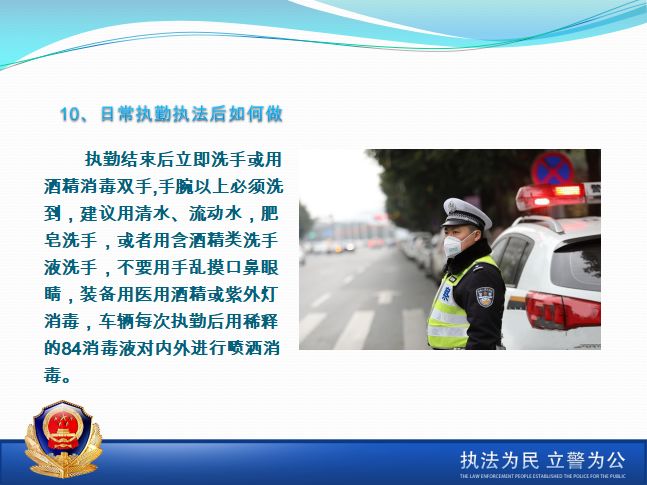 近日疫情动态更新,防护与应对步骤指南