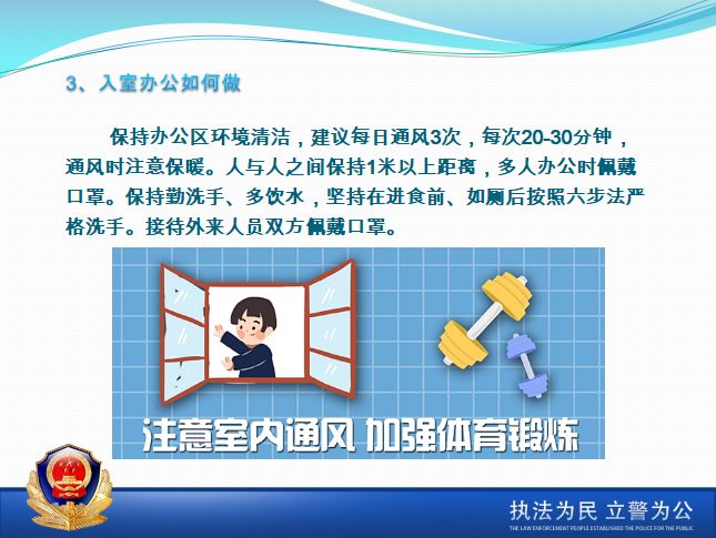 近日疫情动态更新,防护与应对步骤指南