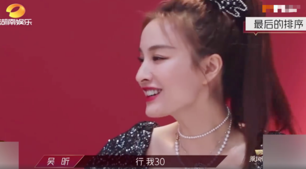 郑爽吴昕综艺节目,自信成长旋律与励志幽默碰撞之旅