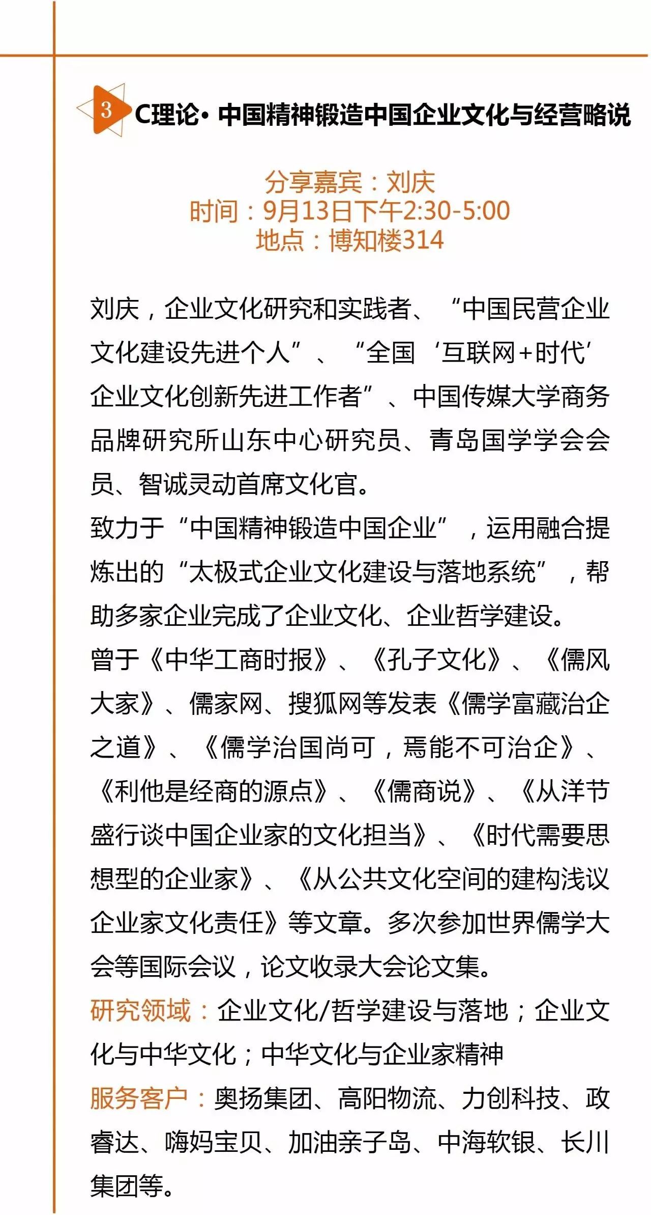 传播学教程最新版,开启智慧之旅的钥匙,培养自信与成就感的源泉