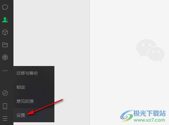 详细步骤指南,如何下载最新版微信