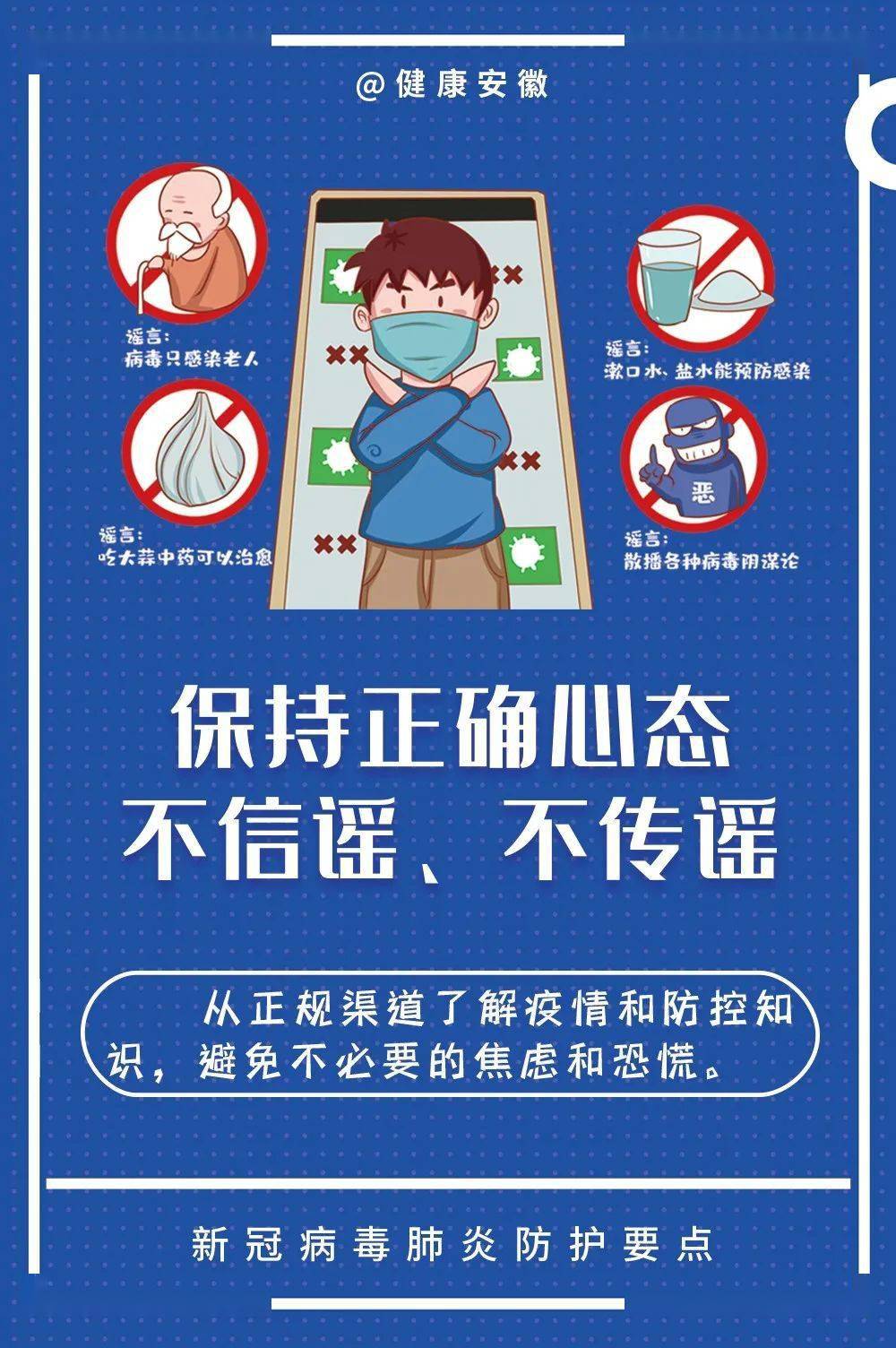 成都市区最新疫情消息详解,防护与应对步骤指南(适用于初学者与进阶用户)