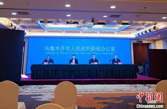 最新乌鲁木齐疫情发布会,最新乌鲁木齐疫情发布会