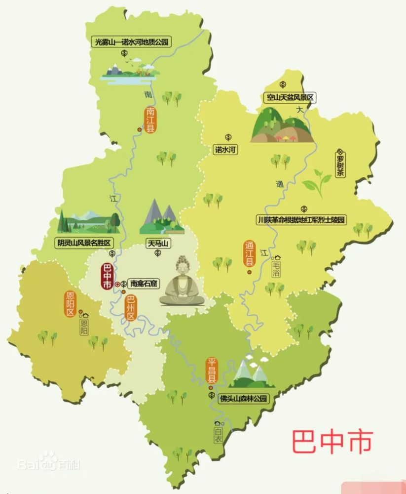 四川巴中市任务与学习技能详细步骤指南