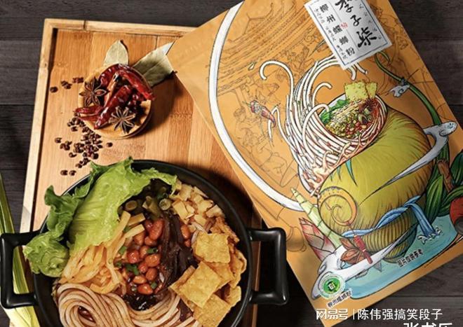 李子柒螺蛳粉最新版,自然美景与味蕾的盛宴