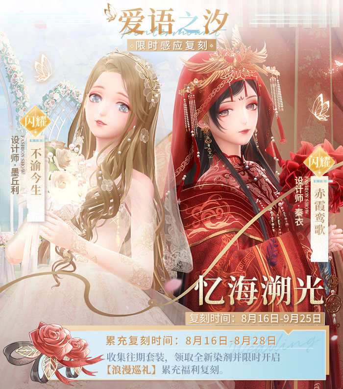 闪耀暖暖忆海收集深度解析,最新动态及其价值与影响