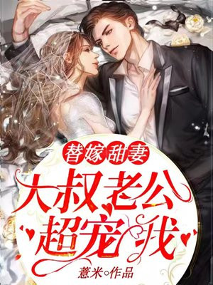 苏安安顾墨成最新章节,情感纠葛引热议,小红书热推撩动心弦!