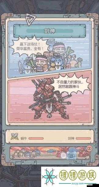 🌟揭秘最新最强蜗牛密令,专属福利等你来领!