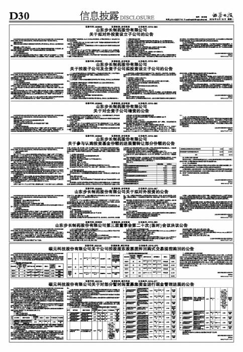 蚂蚁基金认购最新动态,火热消息持续更新!