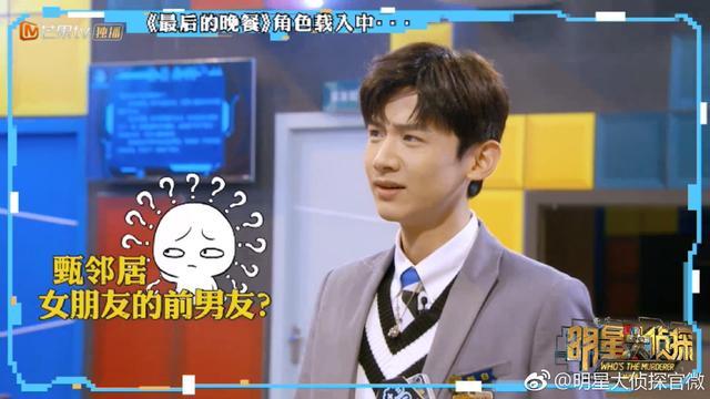 白敬亭平凡的荣耀最新资讯,追星技能与任务完成指南