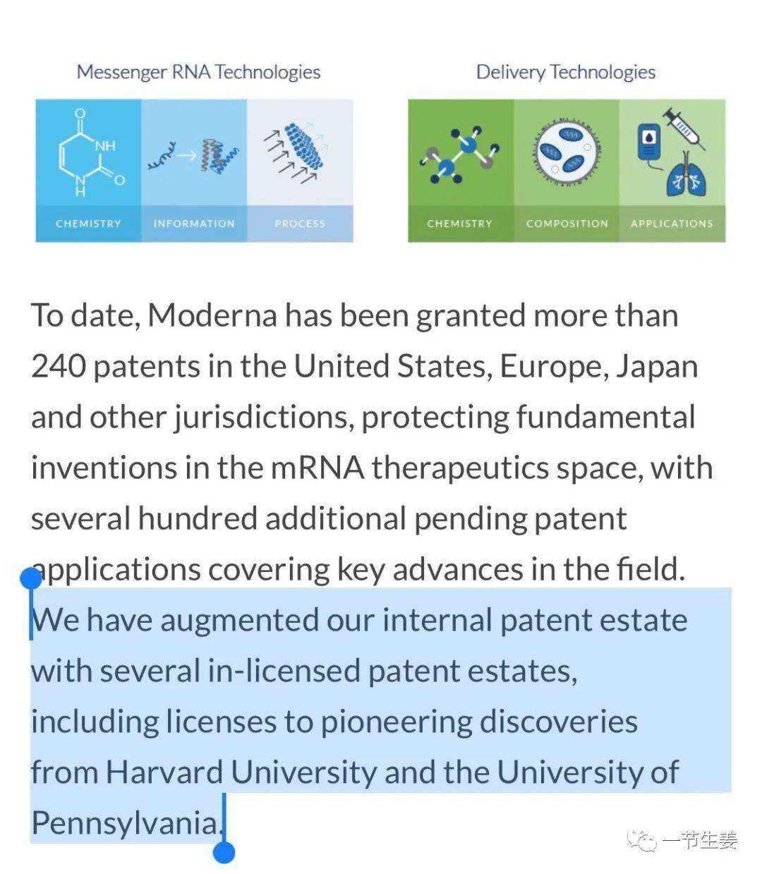 苯烯莫德最新审批消息，希望与挑战的交汇点时刻