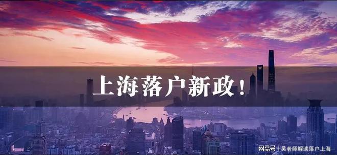 上海市最新落户政策,探索自然美景之旅,寻找内心的宁静