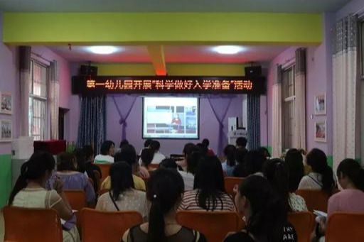 幼儿园政策法规最新更新,自然美景鼓舞下的探索之旅