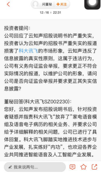 孟纯阳最新消息与观点论述汇总