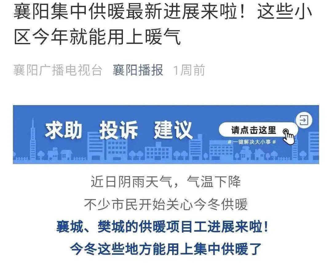 王旭航最新动态及观点论述摘要