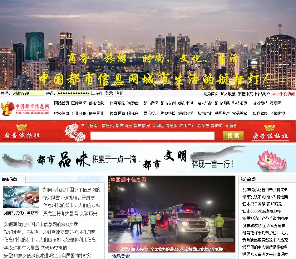 探索现代网络世界,最新官网体验之旅