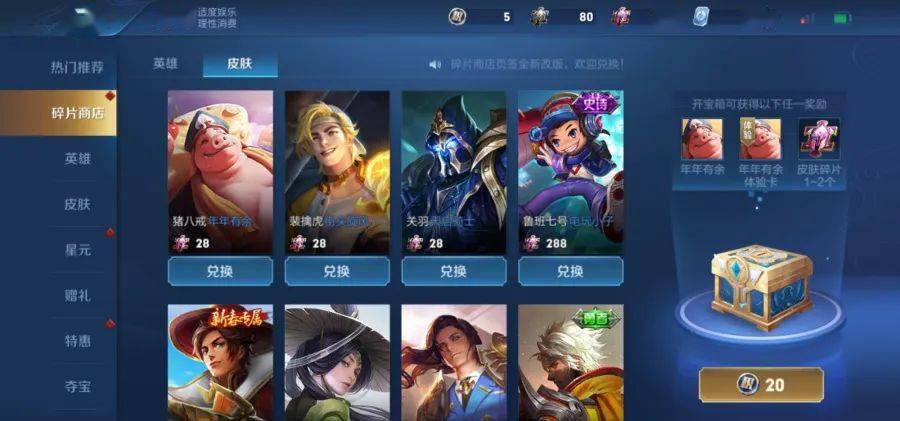 王者荣耀新英雄阿布朵,高科技战士与生活的完美融合