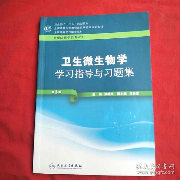 微生物最新研究进展,学习指南与详解步骤揭秘微生物领域新突破