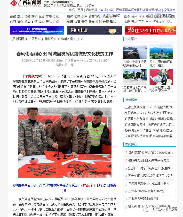 今日罗城新闻热点,变化中的学习之旅,自信与成就感的源泉