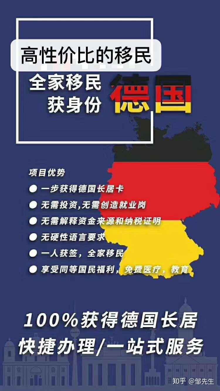 德国移民最新政策,科技引领未来,共创辉煌未来之路