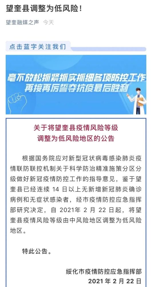 浙江省疫情最新通报,了解与应对疫情的步骤指南(适用于初学者与进阶用户)