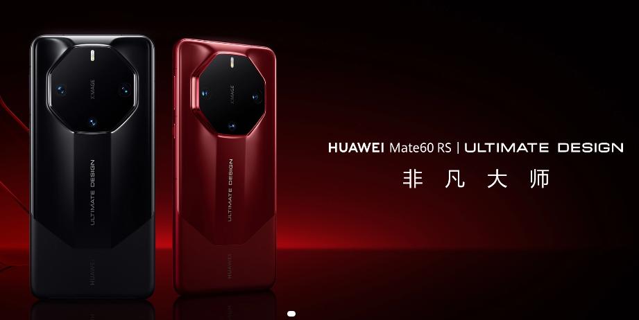 华为最新可折叠手机,自信成就与励志故事展映