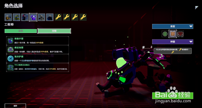 雨中冒险2最新道具解锁,奇遇与友情的雨中升华之旅