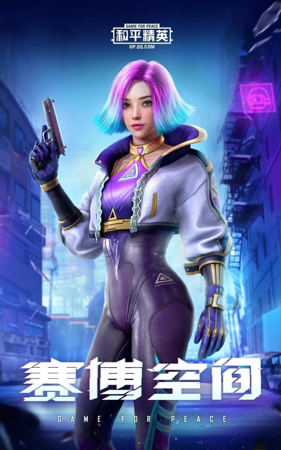 和平精英最新科技皮肤亮相,炫酷外观引领潮流!