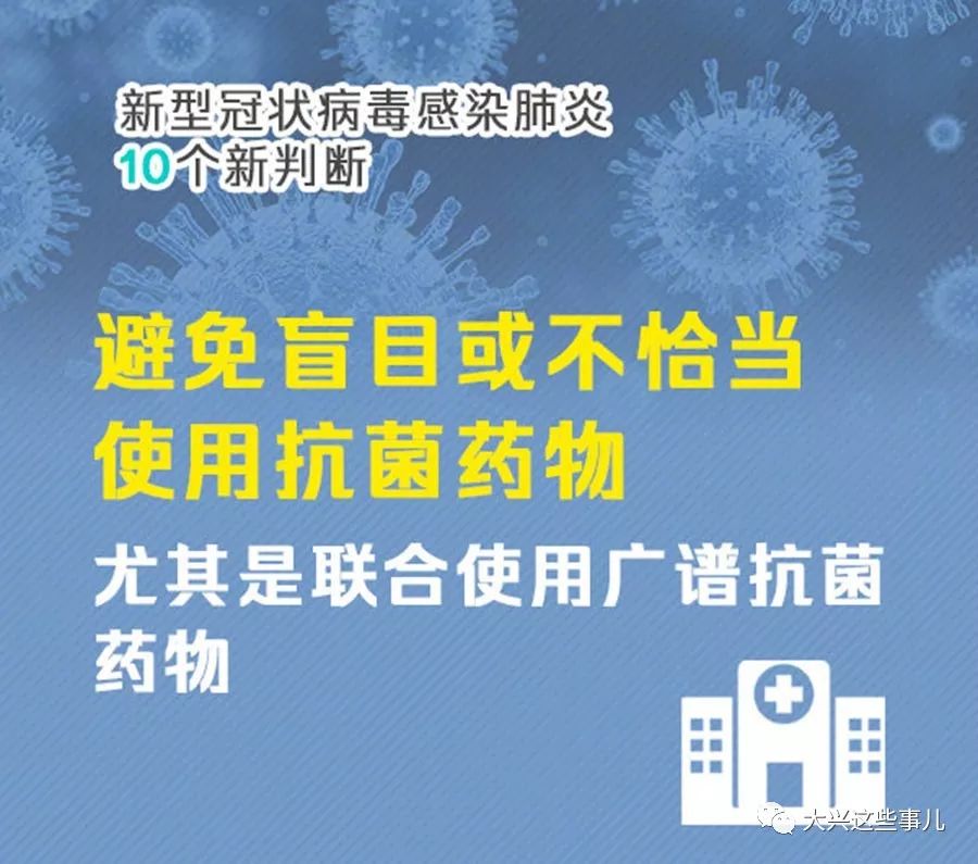 疫情肺炎最新科技突破,智能防护神器重磅推出,改变生活的一例新突破