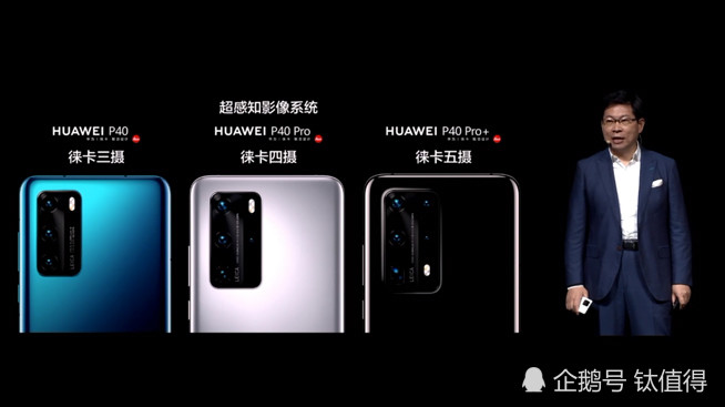 华为P40 Pro最新EMUI,时代先锋的操作系统进化