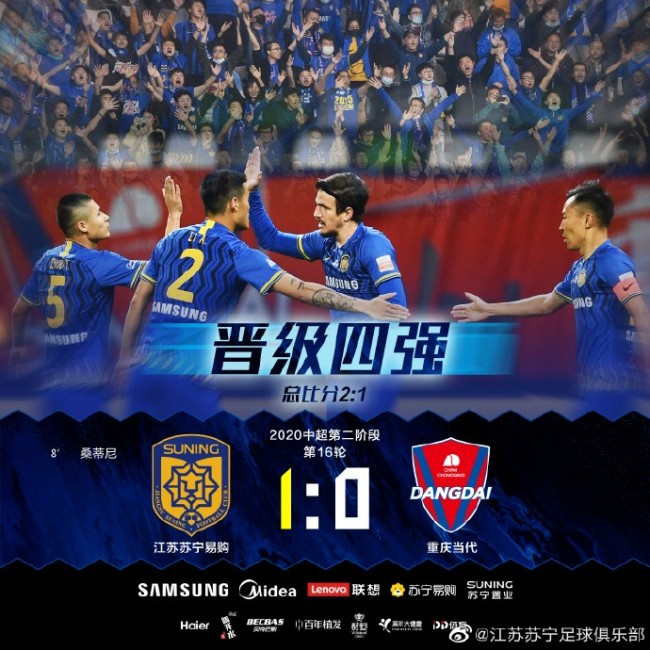 中超江苏苏宁最新动态与热点🔥🏆
