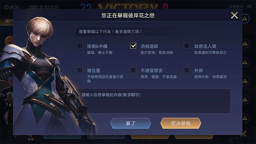 传说对决最新更新公告发布,全新内容等你来体验!