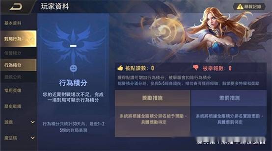 传说对决最新更新公告发布,全新内容等你来体验!