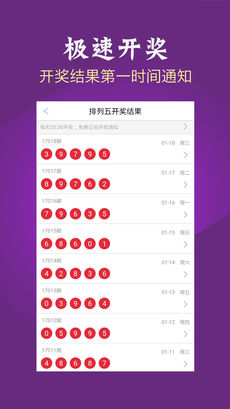 排列五开奖最新动态,深度解读背后的社会现象