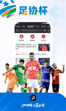 PP体育最新版下载,探索旅行体验,追寻内心平和之美