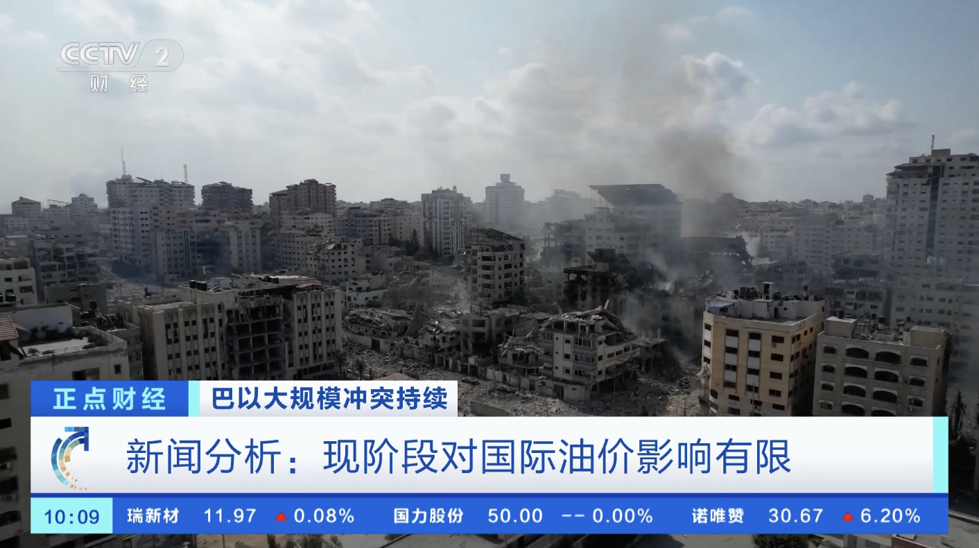 国际油价风云变幻下的独特油香,油价72最新消息与隐藏小巷的独家故事