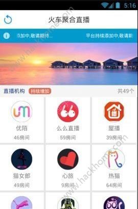 最新免费聚合直播在线观看攻略,步骤指南与实时观看体验