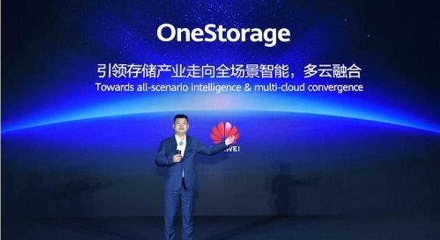 国家最新动态对华为,力量重塑引领未来,自信与成就感铸就辉煌