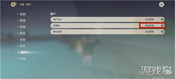 六月最新纤维兑换码,获取最新纤维技术产品,科技生活尽在掌握