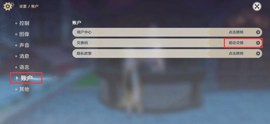 六月最新纤维兑换码,获取最新纤维技术产品,科技生活尽在掌握