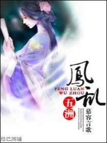 热门网络小说夜轻歌最新章节探索的魅力